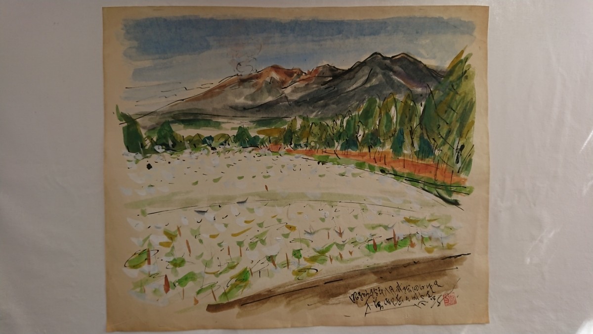 Authentic work Souji Mitamura 1985 Watercolor Landscape Viewing Mt. Kiso Mitake Size 46cm x 38cm No. 8 Born in Kyoto Prefecture Paints approximately 1, 700 long-established shrines and temples that still exist in Kyoto 026, painting, watercolor, Nature, Landscape painting