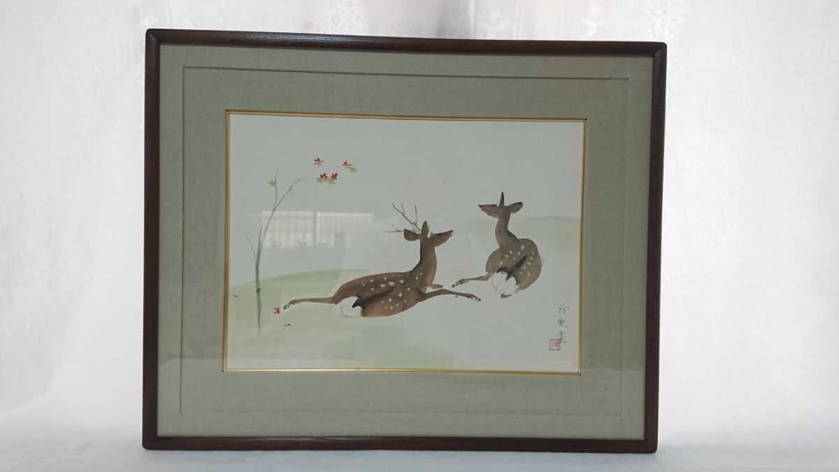 रेही यामागुची द्वारा प्रामाणिक कार्य। स्याही और रंग पेंटिंग खेलता हुआ हिरण आयाम: 42 सेमी x 30 सेमी, नंबर 6. क्योटो प्रान्त में जन्मे। केइगेत्सु किकुची के अधीन अध्ययन किया, कायो यामागुची के बड़े भाई। निटेन प्रदर्शनी में सक्रिय। रंगीन शरद ऋतु के पत्तों और हिरणों की एक जोड़ी का एक काम। 2890, कलाकृति, चित्रकारी, स्याही चित्रकारी