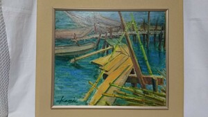 真作 早川久美子 油彩「舟だまり」画寸 53cm×45.5cm F10 桟橋と係留された小舟を風情豊に描く 1521