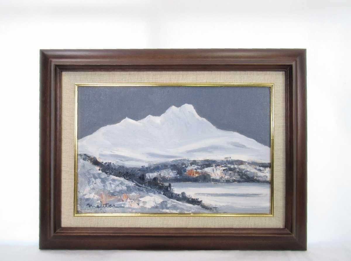 Genuine work by Mori Dori Oil painting Snowy Norikura Dimensions 41 x 27 cm P6 Born in Dalian Member of the Independent Art Association Hanzaburo Sakamoto Studied under Kinosuke Hirasawa Painting the silvery Norikura mountain and the village at the foot 4736, Painting, Oil painting, Nature, Landscape painting