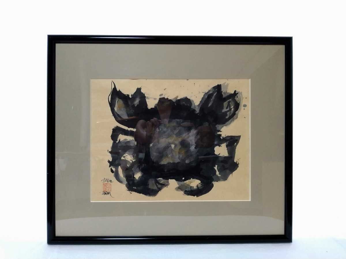 Echte Arbeit von Toshio Inui, 1988, Tuschemalerei Krabbe, Größe 43cm x 33cm, aus der Präfektur Fukuoka, hochgelobt für seine Pferdebilder, kraftvolle Pinselstriche, Ein Spätwerk mit der Darstellung einer lebhaften Krabbe 4496, Kunstwerk, Malerei, Tuschemalerei