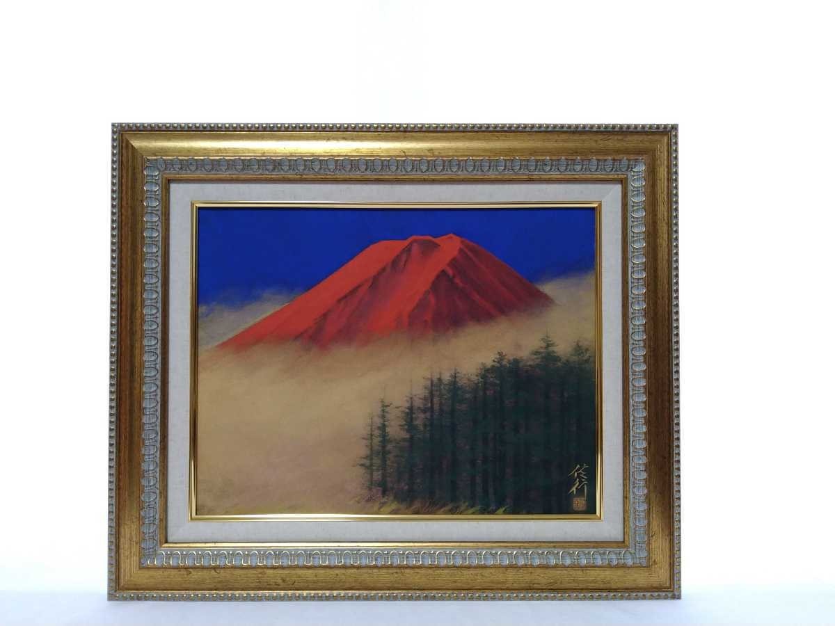 Trabajo genuino de Shimizu Nobuyuki., Cuadro japonés Beni Fuji Dimensiones: 41 x 32 cm, No. 6 Nacido en la Prefectura de Kioto Pintando el Monte Fuji es un autorretrato que representa mi viaje espiritual El mundo de la pintura japonesa pura 3690, Cuadro, pintura japonesa, Paisaje, viento y luna