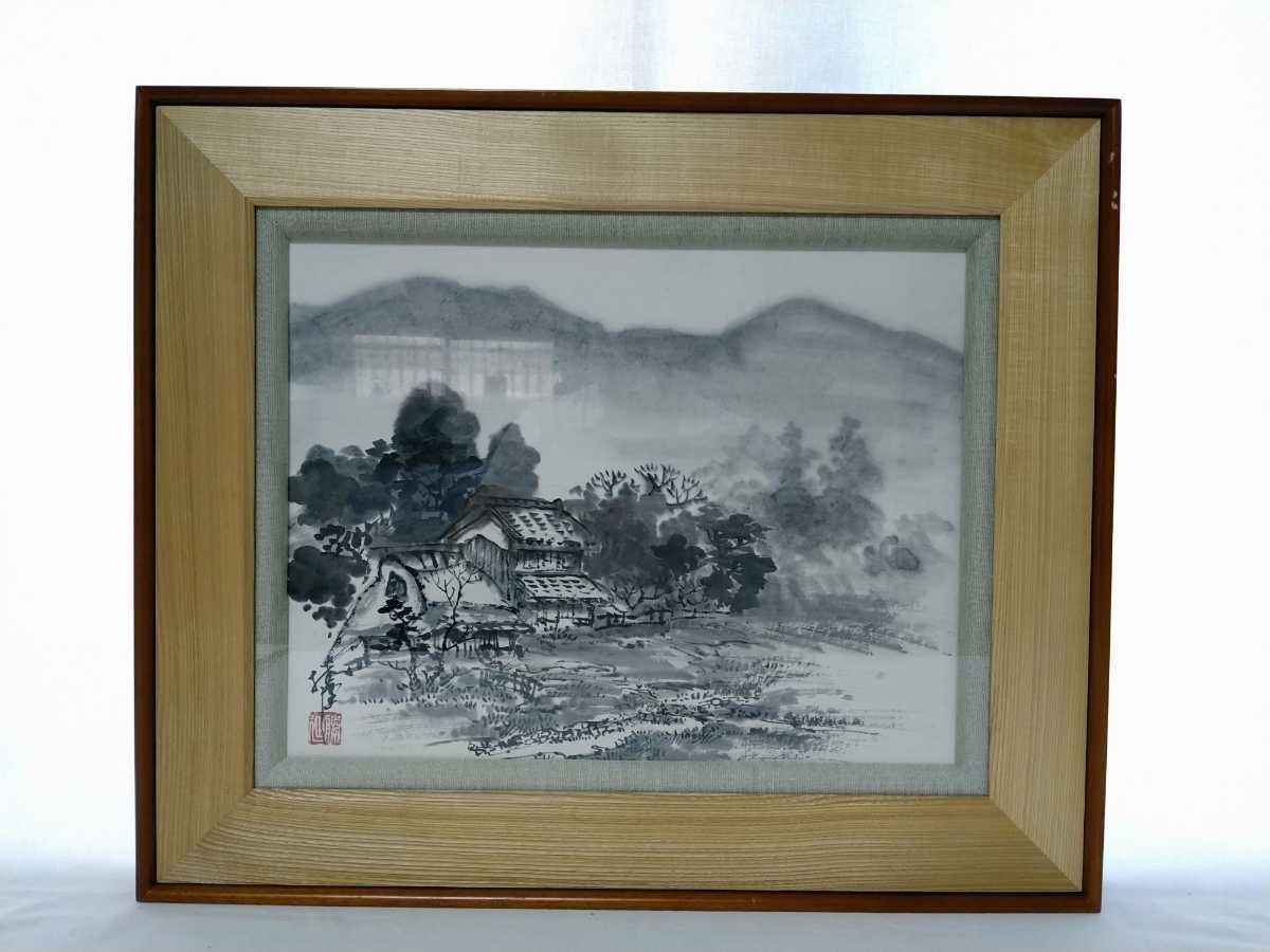 Genuine work by Kawahito Katsunobu, ink painting Landscape with an old house Dimensions: 41cm x 32cm, No. 6 Born in Tokushima Prefecture, judge of the Nitten Exhibition, member of the Nishunten Exhibition, studied under Sato Taisei, Gentle flow of time, 3298, Artwork, Painting, Ink painting