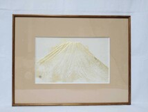 安藤和久 小原和紙工芸「不二山」画寸 39cm×24cm 愛知県出身 権現坂工房 河本五郎に師事 金彩で冬の富嶽を見事に表現した傑作 3717_画像1