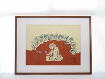 真作 岸田劉生 1975年木版画「菊慈童麗子」画寸 45×34cm 東京都出身 黒田清輝に師事 自己の芸術を追求 愛娘の麗子の愛くるしい顔立ち 4734_画像1