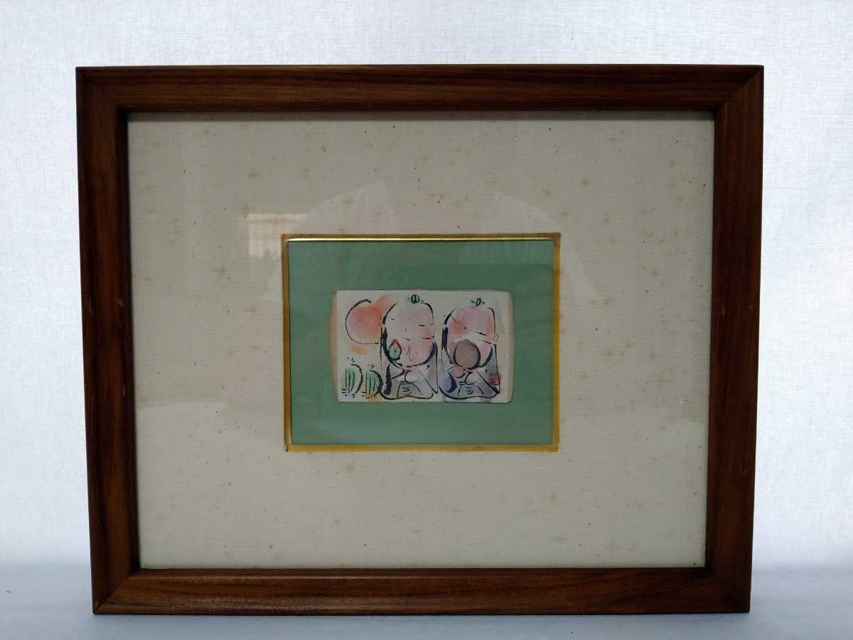 나리타 야스아키의 실제 작품. 컬러 잉크 그림 Sunny Meoto 크기: 9 x 6 cm. 홋카이도에서 태어났습니다. 소겐카이 전시회에서 활동 중. 독학으로 잉크 그림을 그렸습니다. 사랑을 표현하다, 편안함과 따뜻함. 3168, 삽화, 그림, 수묵화