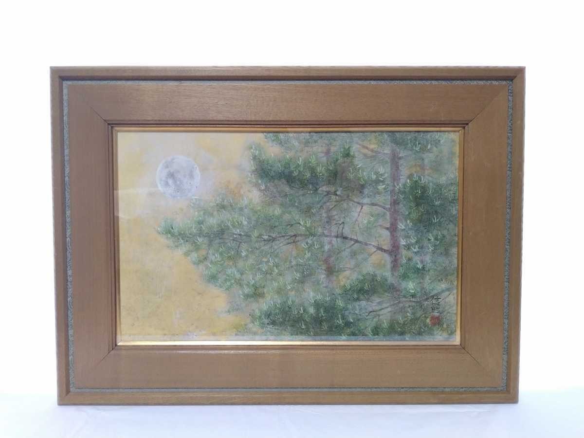 Authentic work by Nobuaki Nakade Japanese painting Red Pine Dimensions: 53cm x 34cm, No. 10 Born in Ishikawa Prefecture Member of the Nitten and Nishunten Exhibitions Studied under Yoshiyuki Ichihara Paints the tranquil landscapes of Japanese nature 4347, Painting, Japanese painting, Landscape, Wind and moon