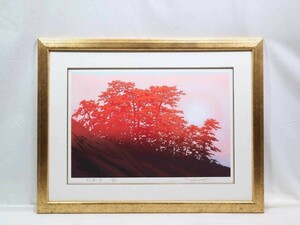 真作 池上壮豊 シルクスクリーン「松奏-赤」画寸 56cm×37cm 福岡県出身 国内外展活躍 焼ける様な陽光に輝く樹木のグラデーションの美 5448
