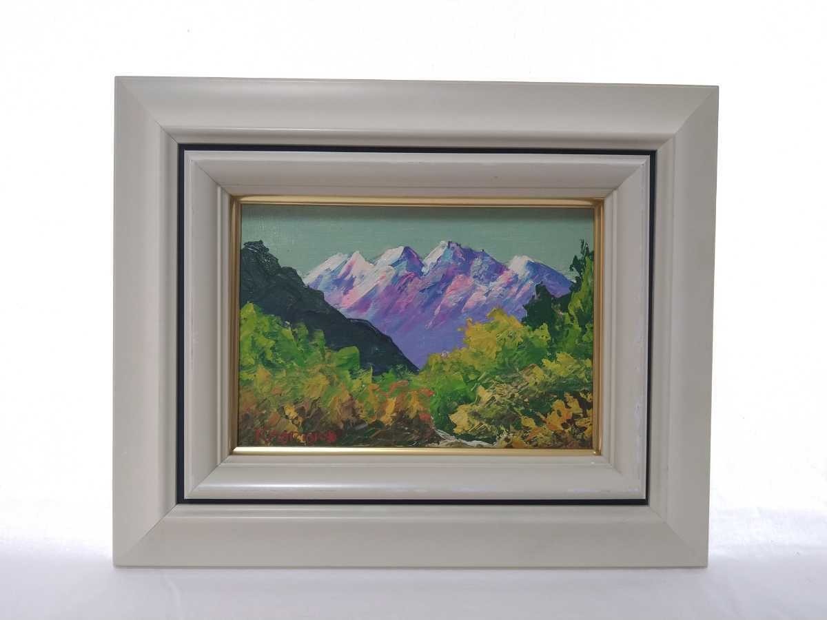 Genuine work by Morioka Kamehiro, oil painting Oku Alps Yokoo size 23cm x 16cm SM The silvery white peaks shining in the sun and the plateaus colored with autumn leaves are very beautiful 4141, Painting, Oil painting, Nature, Landscape painting