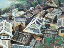 真作 天王寺谷卓三 1959年油彩「漁村風景」画 54×37cm 兵庫県出身 一陽会員 林重義に師事 風土を再発見し土地に根ざす事を感じる 6197_画像5