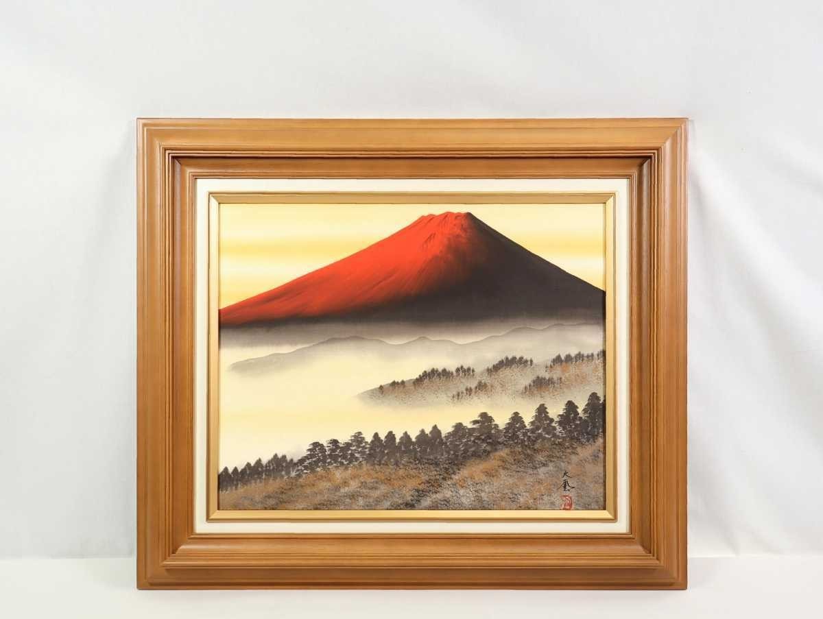 2025年最新】Yahoo!オークション -小松均(美術品)の中古品・新品 2025年最新】Yahoo!オークション -小松均(美術品)の中古品・新品