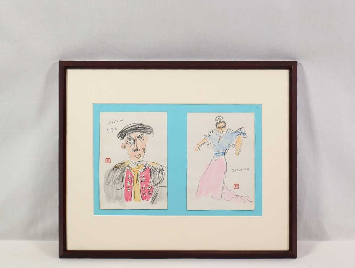 Genuine work by Shinichi Arai, 2004, watercolor + pencil, In Madrid, 13 x 18 cm x 2 sheets, First Secretary General of the Japan World Expo (Osaka Expo), Picador and Bailaora 6330, Painting, watercolor, Portraits