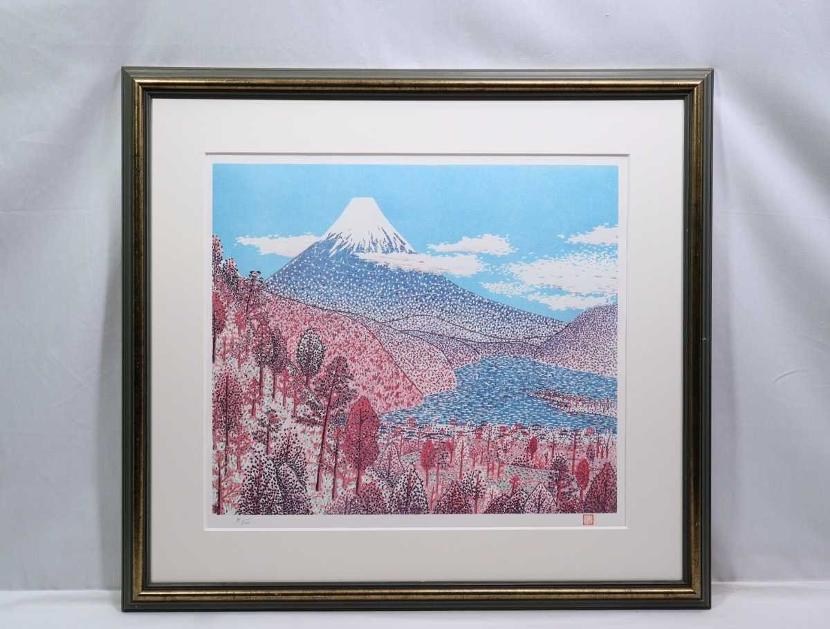 山下清 絵の値段と価格推移は？｜50件の売買データから山下清 絵の価値