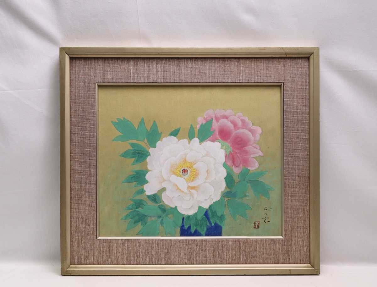Authentic work by Shojiro Okuda, Japanese painting Red and White Peony Dimensions: 45.5cm x 38cm, No. 8 Born in Mie Prefecture, Senchosha, Nitten Association Member, Kayo Yamaguchi, Studied under Goun Nishimura, Large peony, 5324, Painting, Japanese painting, Flowers and Birds, Wildlife