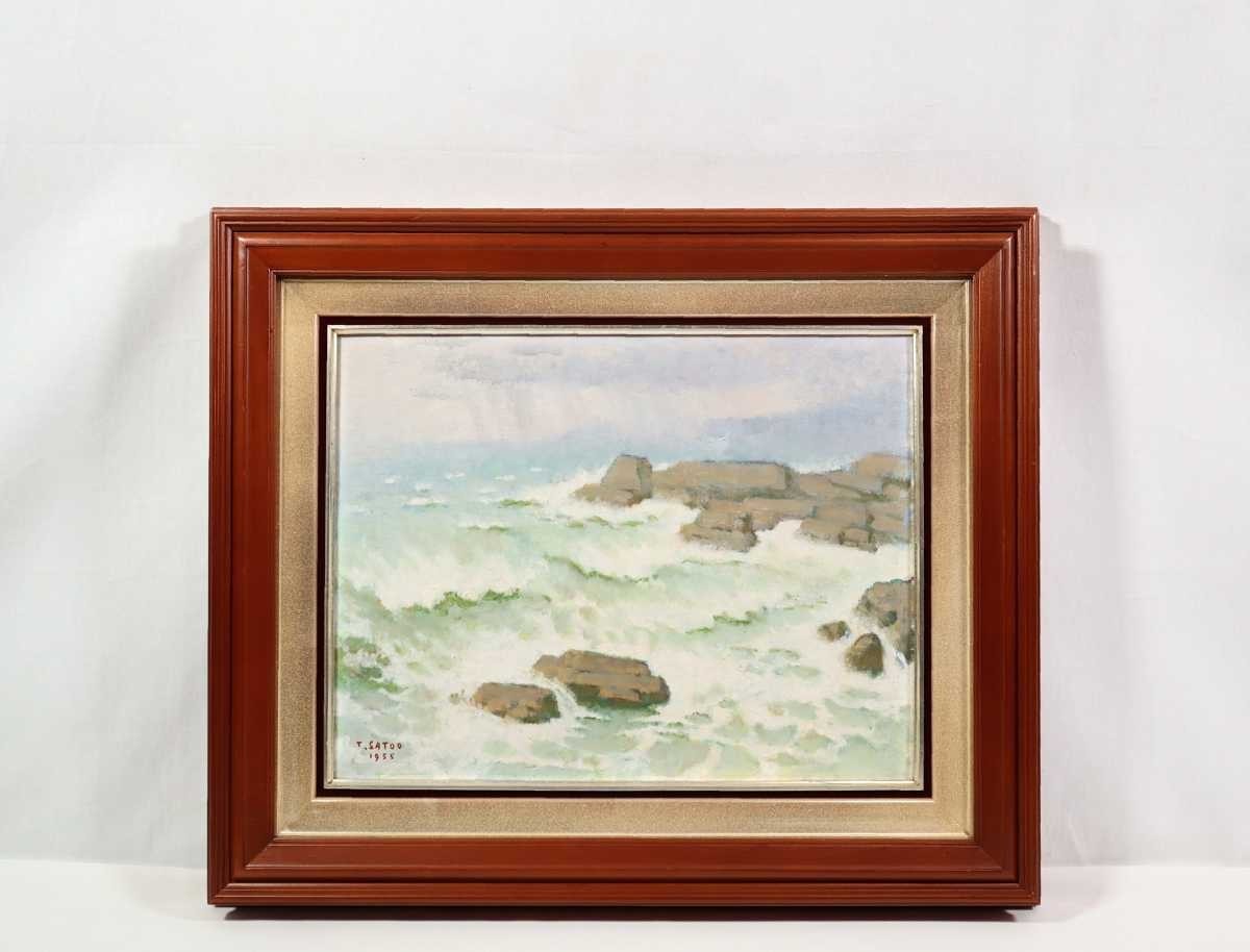 Obra auténtica de Tetsuzaburo Sato., finales de 1955, pintura al óleo Mar de lluvia Dimensiones: 41 cm x 32 cm F6 Nacido en la prefectura de Niigata Miembro fundador de la Asociación Nika Una obra maestra de un paisaje marino accidentado con olas blancas furiosas y clima tormentoso 6002, cuadro, pintura al óleo, Naturaleza, Pintura de paisaje