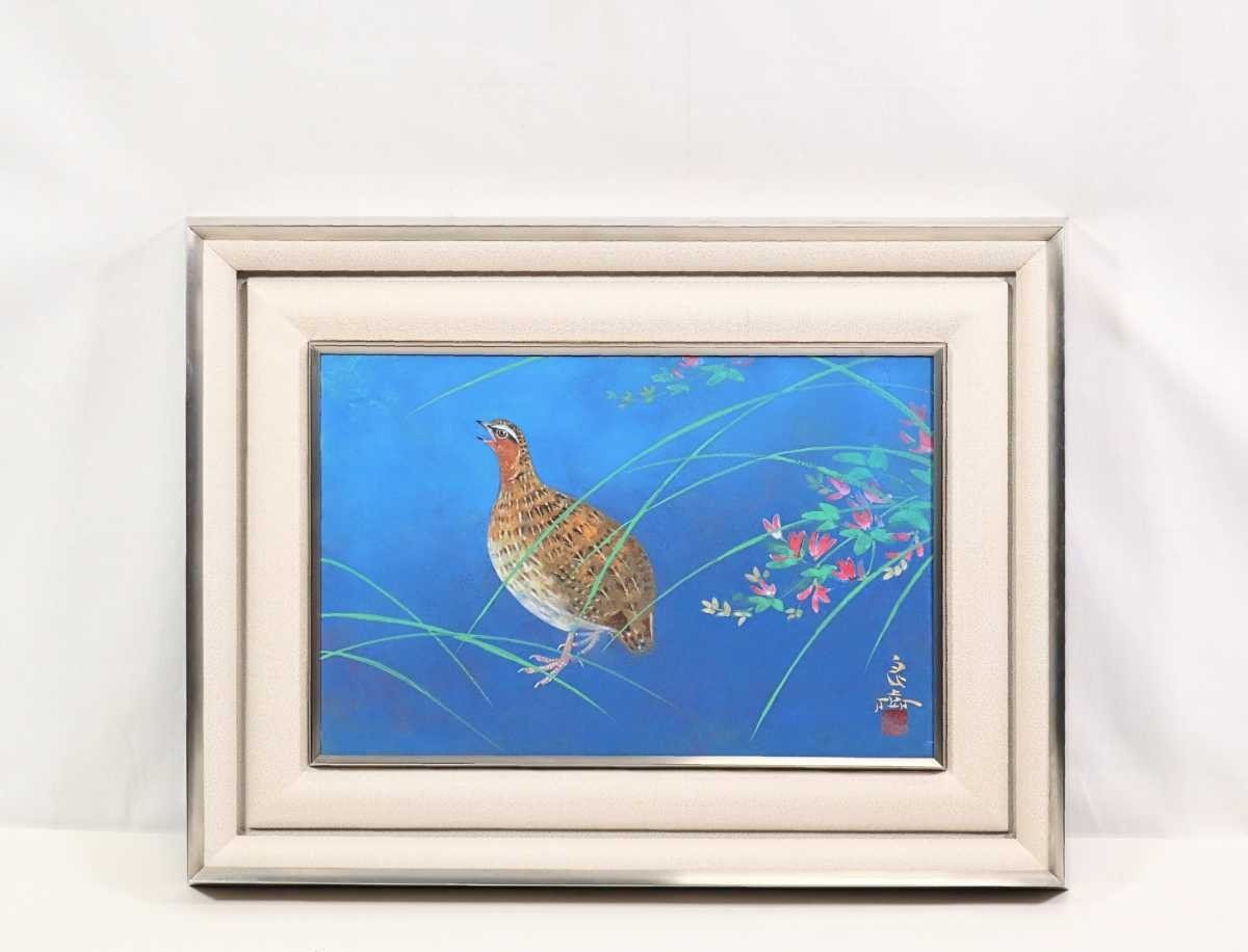 真作】西山英雄/双鶴図/横物/掛軸☆宝船☆AB-383 ホビー、カルチャー