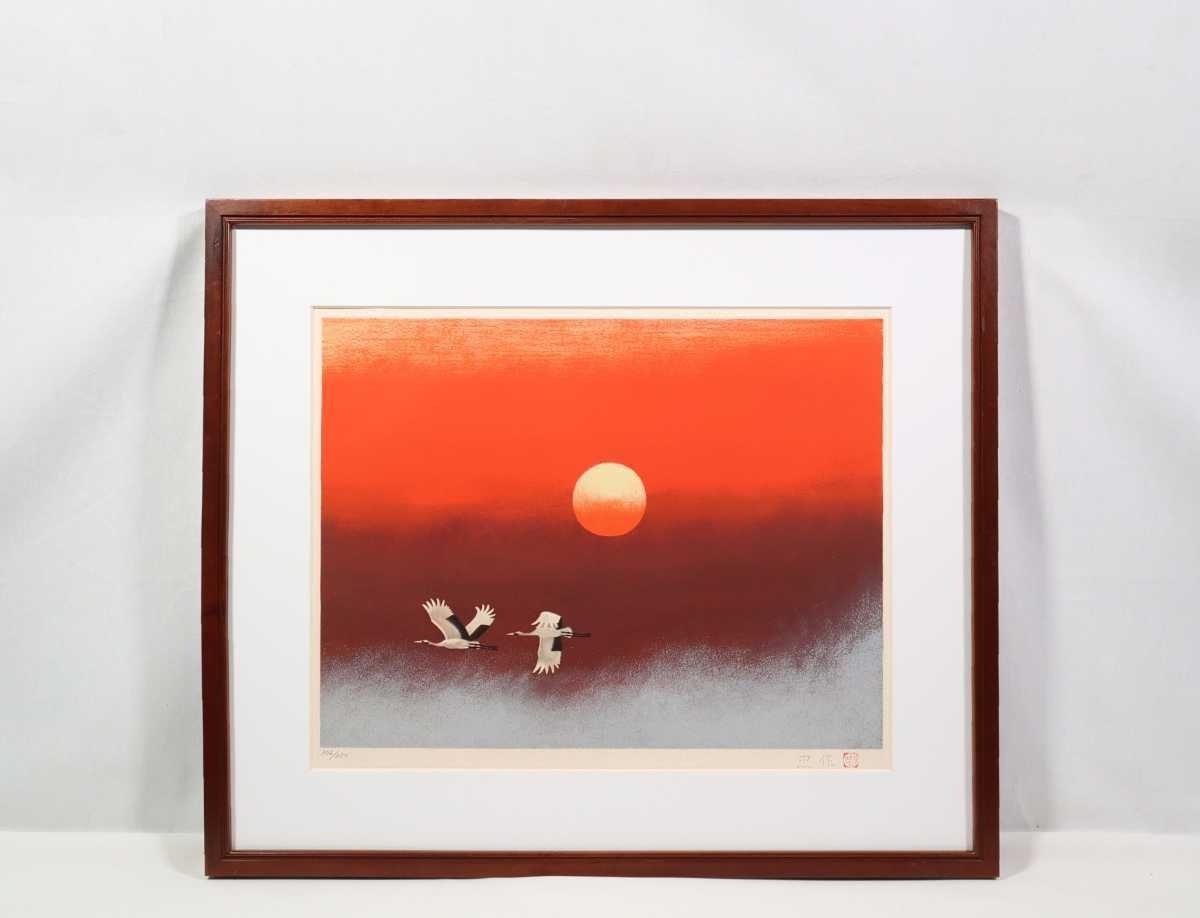 2023年最新】Yahoo!オークション -大山忠作(石版画、リトグラフ)の中古