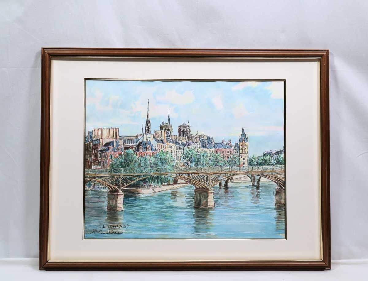 真迹 Shigehiro Kawakatsu 水彩画 Ile de la Cité (法国), (巴黎) 尺寸：54.5厘米 x 43.5厘米 出生于兵库县 新界十社艺术桥和巴黎圣母院委员会委员 5456, 绘画, 水彩, 自然, 山水画