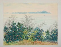 真作 青山政吉 水彩「家島」画寸 54cm×43cm 兵庫県出身 二紀会同人 黒田重太郎に師事 兵庫県姫路市、紅椿が咲く丘から一望の瀬戸内海 6323_画像2