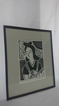 真作 磯野耕作 1992年木版画「明日香の女」画寸 19cm×26cm 飛鳥時代の楽器を弾く女性の作品 2347_画像9