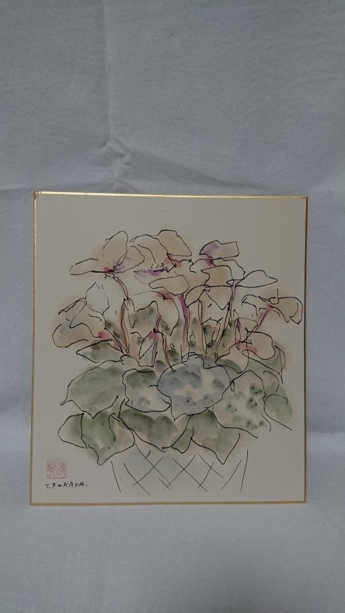 2023年最新】ヤフオク! -#群馬県(絵画)の中古品・新品・未使用品一覧