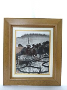 杉本健吉 鳴海製陶板「西ノ京の朝」画寸 23cm×29cm 名古屋市出身 国画会 岸田劉生に師事 新・平家物語等の挿絵で絶賛 3267