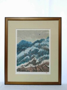 真作 池田遙邨 リトグラフ「春雪」画寸 32cm×41cm 岡山県出身 日本芸術院会員 青塔社主宰 竹内栖鳳に師事 静かな雪情景 池田遥邨 4201