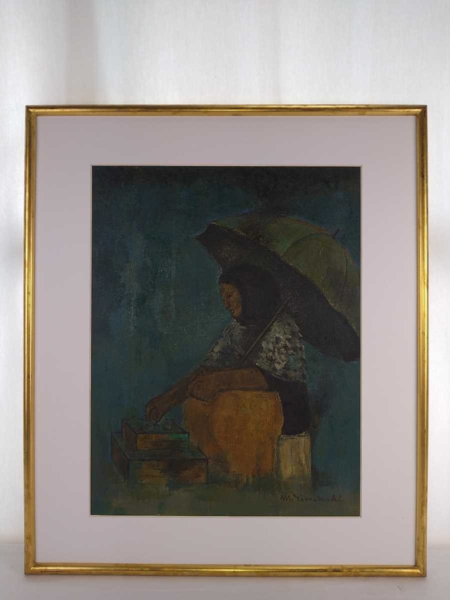 Genuine work Masato Yamawaki oil painting Woman Selling Shells Dimensions 41cm x 51cm Born in Tokyo Tachikikai Doujin Depicts the silent working of street peddlers Works handled by Nichido Gallery 4780, painting, oil painting, portrait