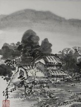 真作 川人勝延 水墨「古民家のある風景」画寸41cm×32cm 6号 徳島県出身 日展審査員 日春展会員 佐藤太清に師事 穏やかな時の流れ 3298_画像7