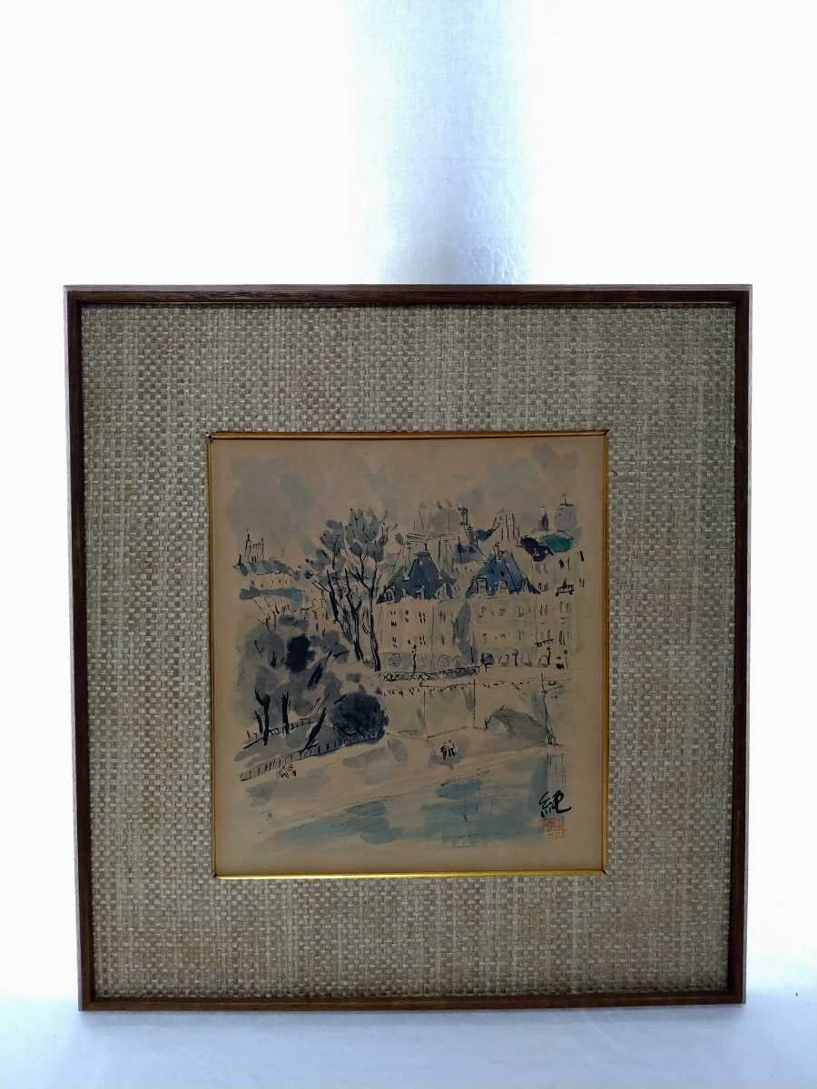 真迹 吉野淳 水彩画 巴黎 风景画 24 x 27 cm 出生于长野县 二阶会名誉会员 筑波大学名誉教授 绘画艺术家 诗意形式 河岸街景 3105, 绘画, 水彩, 自然, 山水画