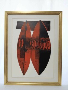 真作 深沢幸雄 1967年銅版画「赤い假面」画 44×63cm 山梨県出身 多摩美大教授 色彩版画へ移行の傑作 メキシコ風土から得た強烈な色彩 4202