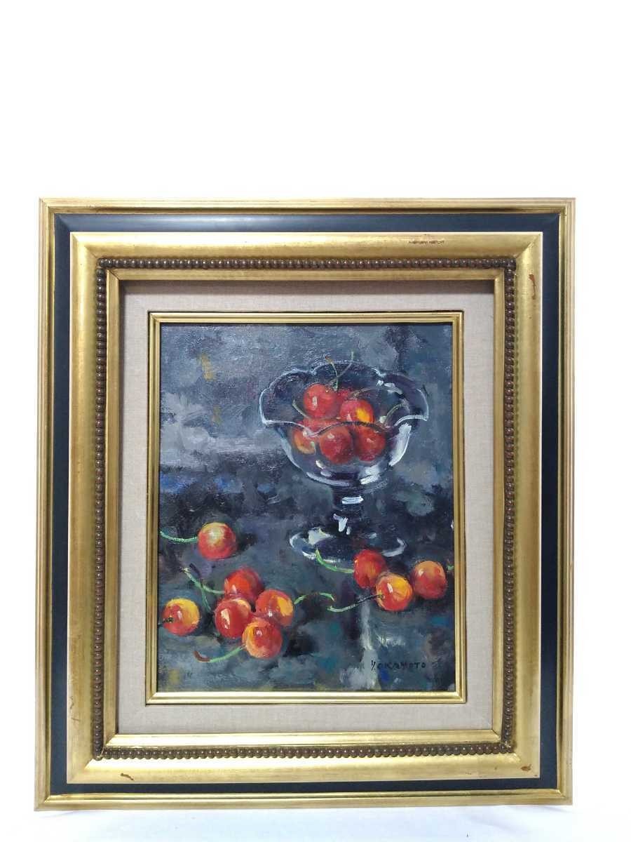 年最新ヤフオク! 対話ホビー、カルチャーの中古品・新品・未