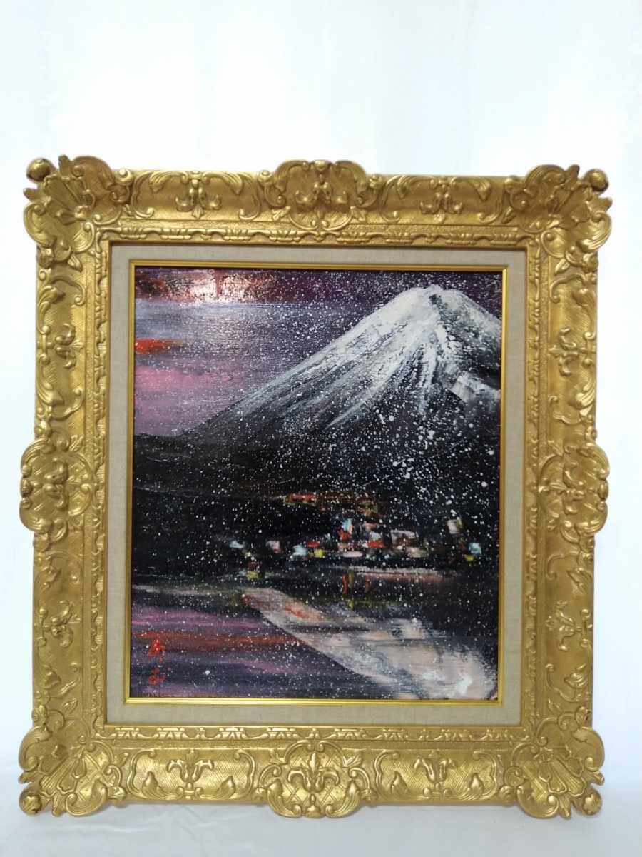 正品 山本收藏 名作油画 富士雪景 尺寸 45.5cm x 53cm F10 出生于奈良县 独特的事业 以粉雪舞动, 富有诗意的画出代名词富士山 4009, 绘画, 油画, 自然, 山水画