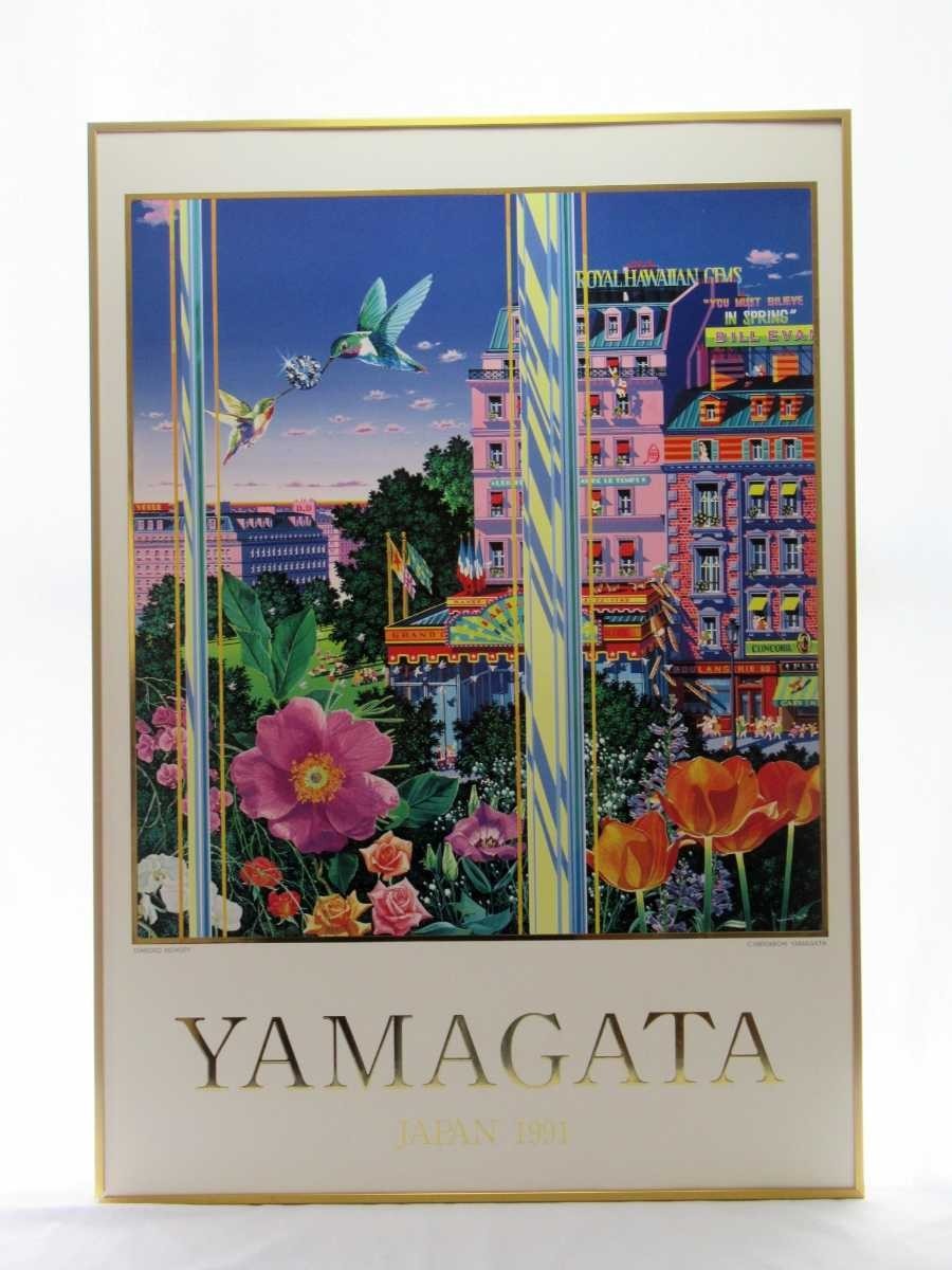2023年最新】Yahoo!オークション -ヒロヤマガタ(その他)の中古品・新品