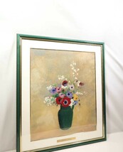 オディロン・ルドン Odilon Redon 最晩年期複製「大きな緑の花瓶と花」画寸 61cm×71cm　仏人作家 象徴主義 夢、幻想、想像力の世界 6290_画像9
