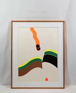 真作 見塩芙枝 1969年 大判シルクスクリーン 25部限定「フィレンツェの午後」画寸 44cm×59.5cm フランス、パリで活動 抽象画 5912