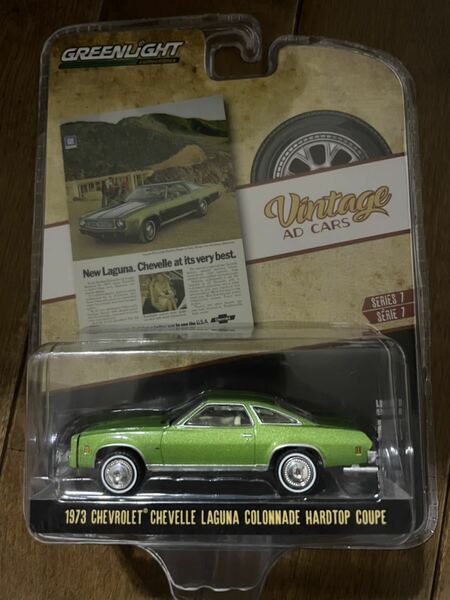 グリーンライト GREENLIGHT 1/64 1973 CHEVROLET CHEVELLE LAGUNA COLONNADE HARDTOP COUPE シボレー シェベル chevy