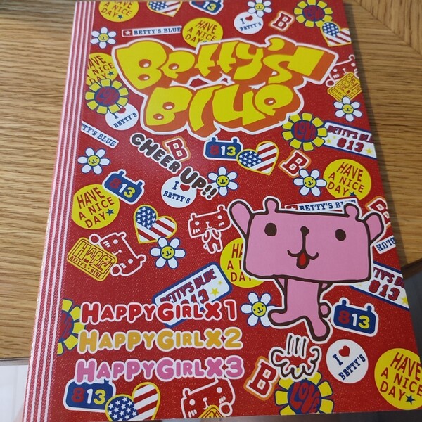 BETTY'S BLUE他ノート4冊