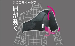 スポーツ肩サポーターのショルダーアクション(左）野球 XLサイズ