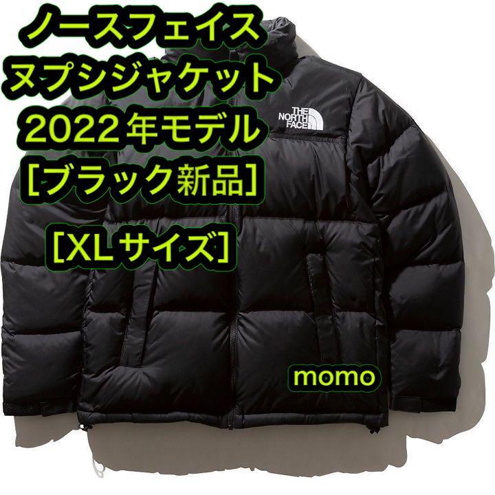 ノースフェイス ヌプシジャケット 2022AW 新品 Mサイズ ブラック