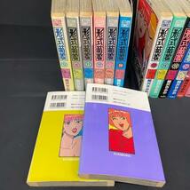 仙18　【1円スタート】　形式結婚　漫画本　25巻セット　まとめ　お得　柳沢きみお　1巻～25巻　双葉社　ACTION　COMICS　古本　マンガ_画像6