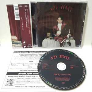 【超貴重!!】Jun.K from 2PM ★NO TIME★初回限定盤B CD+ボーナストラック3曲付き★帯付き 良好