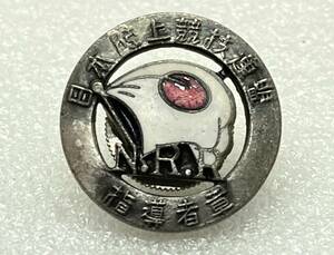 雑貨★SPB14 日本陸上競技連盟 指導者章 N.R.R 1963 ピンバッジ 昭和 レトロ ピンズ ビンテージ 陸上 ピンバッヂ