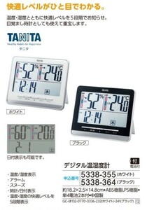 ☆★☆新品　TANITA タニタ　デジタル温湿度計　1個　☆★☆