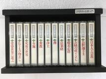 ★☆N467 ひろさちやの仏教入門 カセットテープ 12本セット☆★_画像1