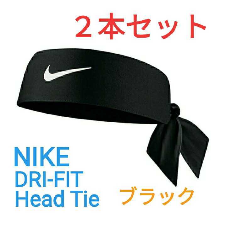 幻想的 Supreme NIKE NBA headband ヘッドバンド ヘアバンド - ヘアバンド