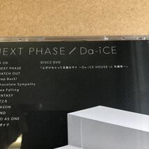 送料無料☆Da-iCE『NEXT PHASE』初回限定盤CD＋DVD75分収録☆帯付☆美品☆アルバム☆276_画像6