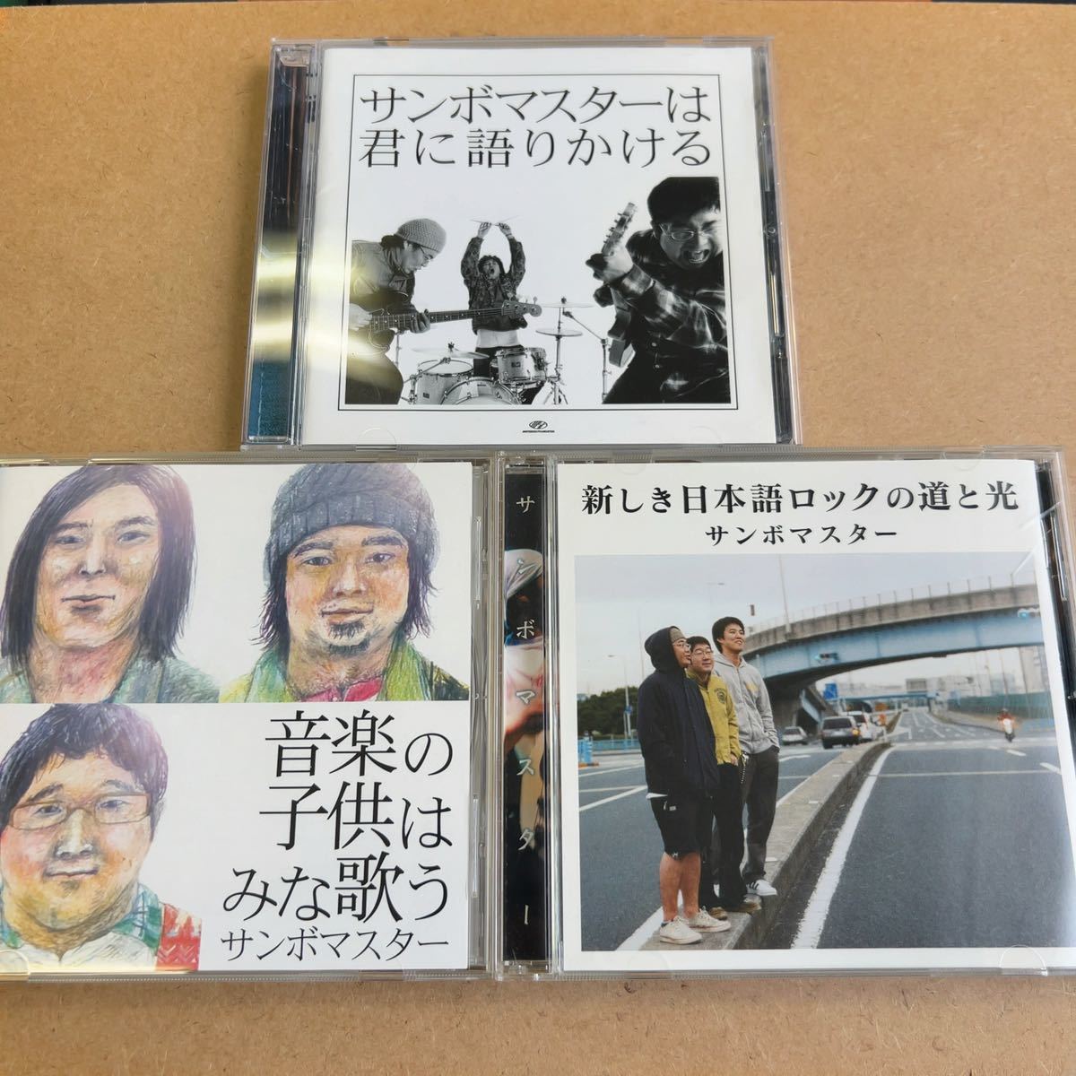 サンボマスター CD シングル アルバム コンプリートセット 新品未開封