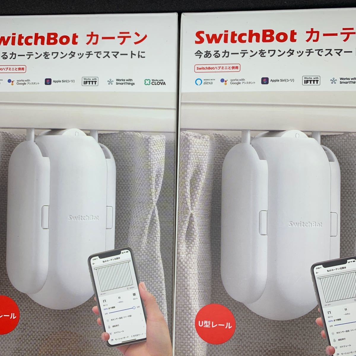 スマート電動カーテンスイッチ 自動開閉 TUYAスマートカーテンモーター bボイスコントロールスイッチの電気カーテンロボット アプリローマロッドの制御タイマ設定 (Color : 1pc) | フリプラ スマート電動カーテンスイッチ 自動開閉 TUYAスマートカーテンモーター bボイスコントロールスイッチの電気カーテンロボット アプリローマロッドの制御タイマ設定 (Color : 1pc) | フリプラ