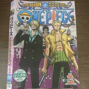 い283　ワンピース シーズン9　エニエス・ロビー篇3 ジャケットカラーコピー レンタル落ち 日本 DVD